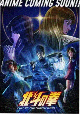山海旧事 东方玄幻免费小说封面
