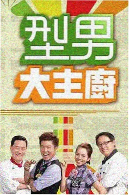 春山可望 治愈日常免费小说封面