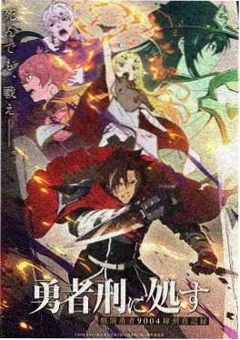 星海航线 科幻轻小说免费阅读封面