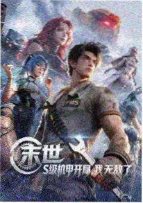 十三号档案室 档案悬疑免费小说封面