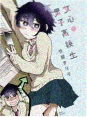 玄门小师妹 免费小说封面